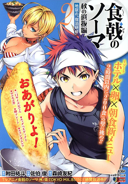 Volume 02.01