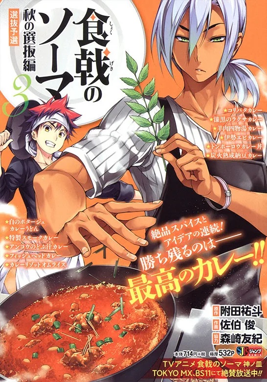 Volume 03.01