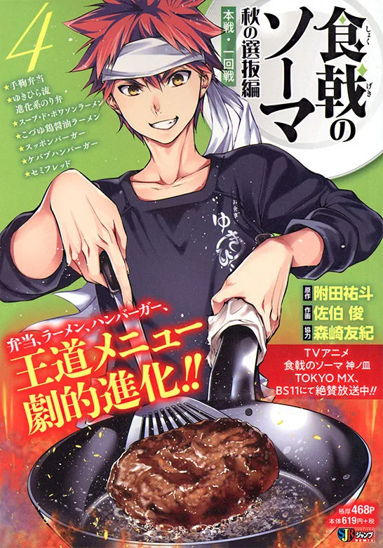 Volume 04.01