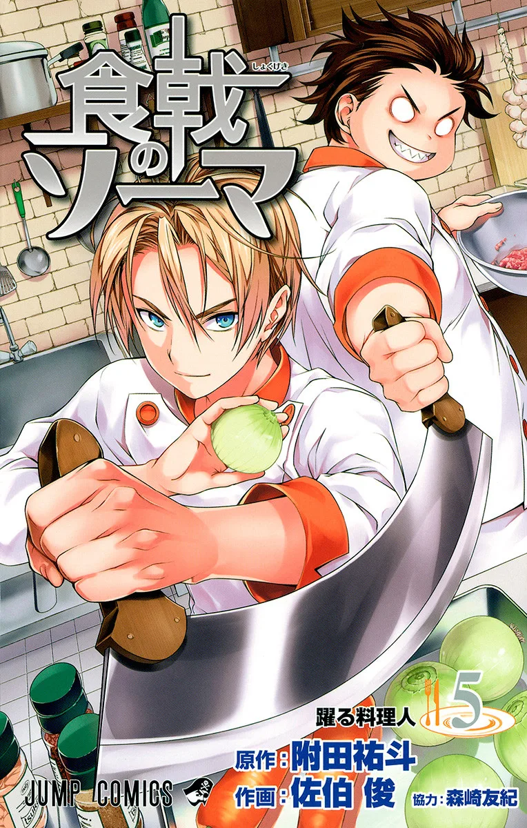 Volume 05