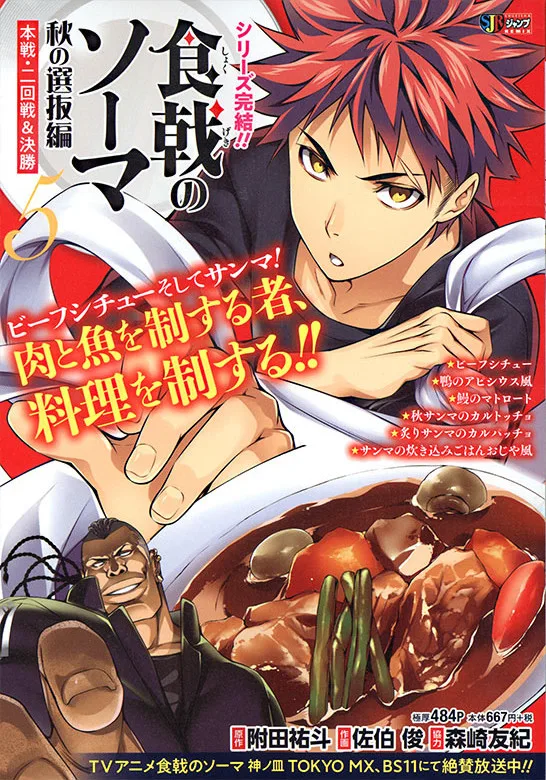 Volume 05.01
