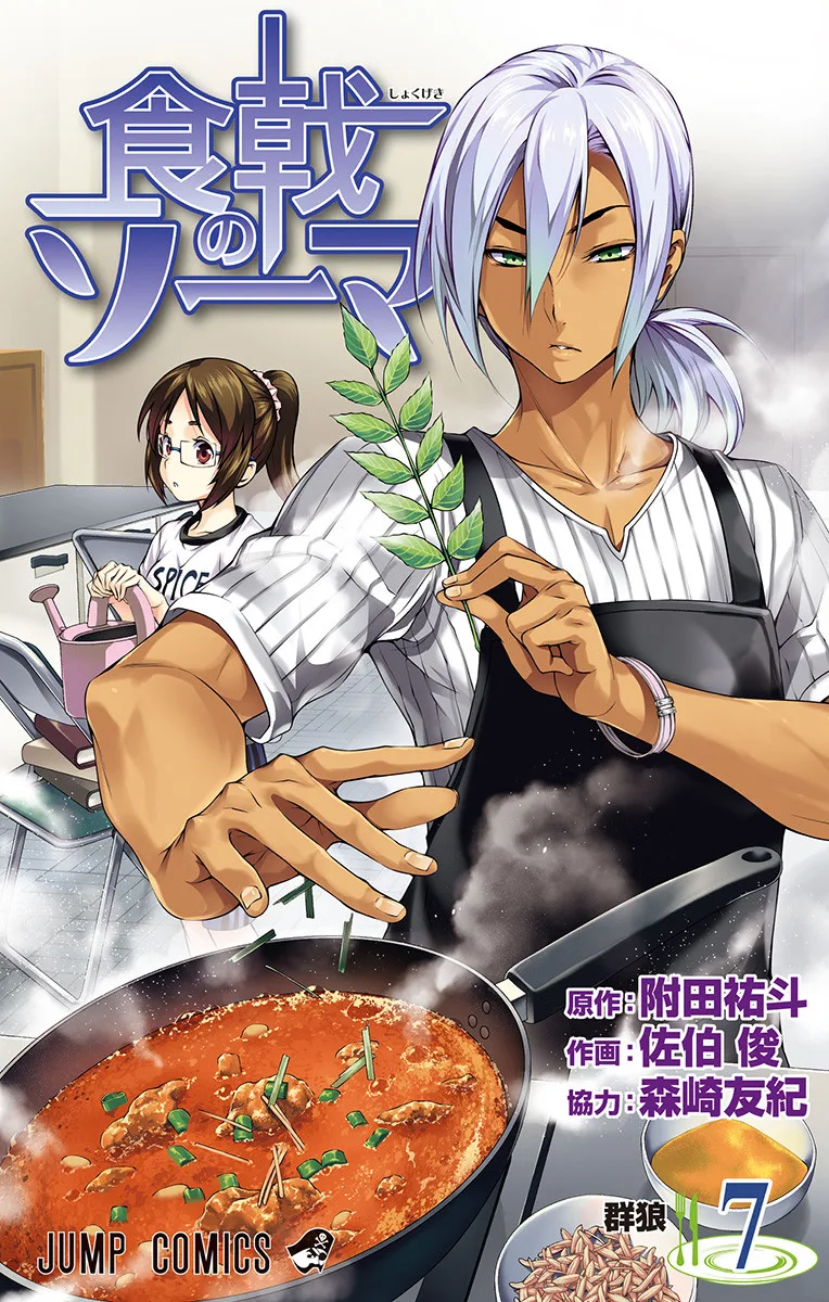 Volume 07