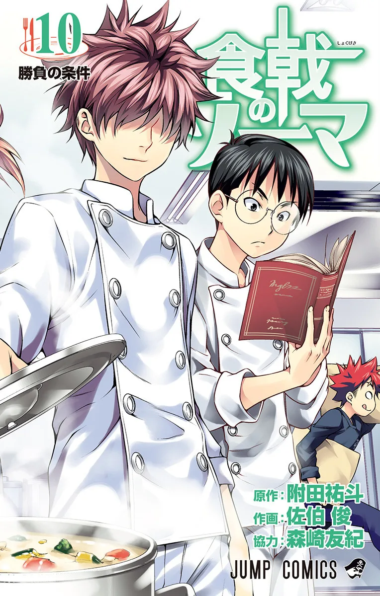 Volume 10