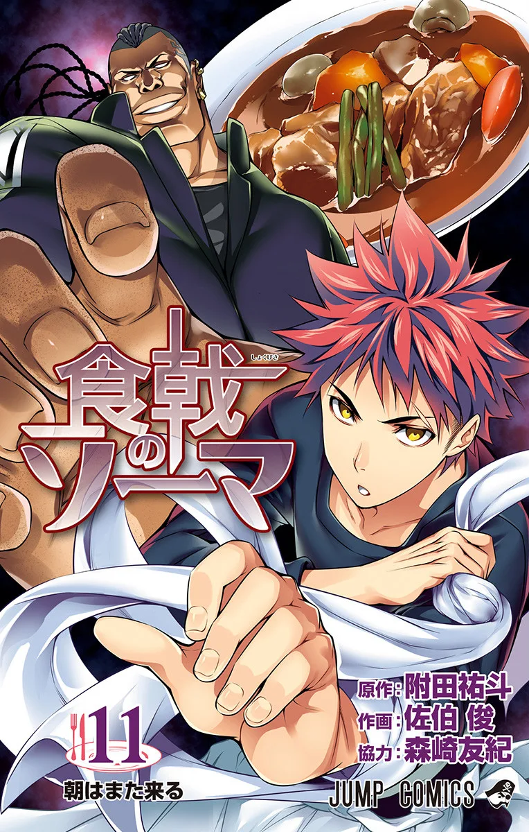 Volume 11