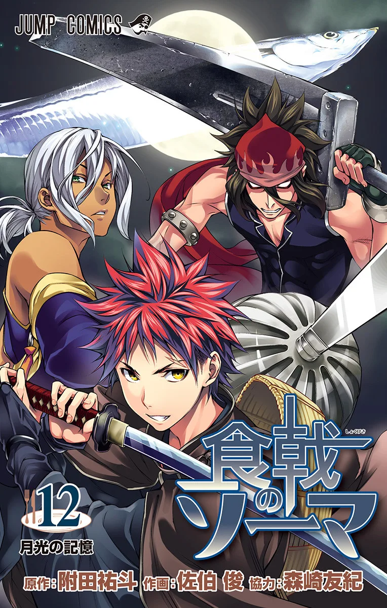 Volume 12