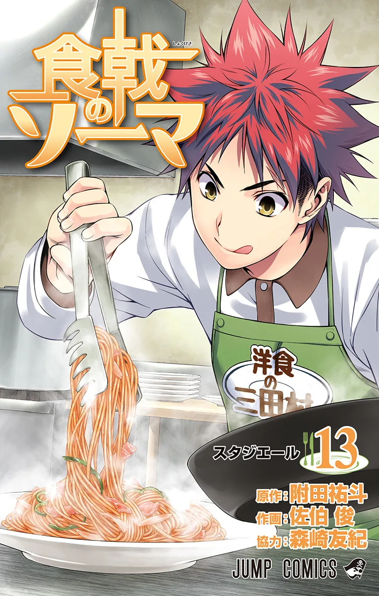 Volume 13