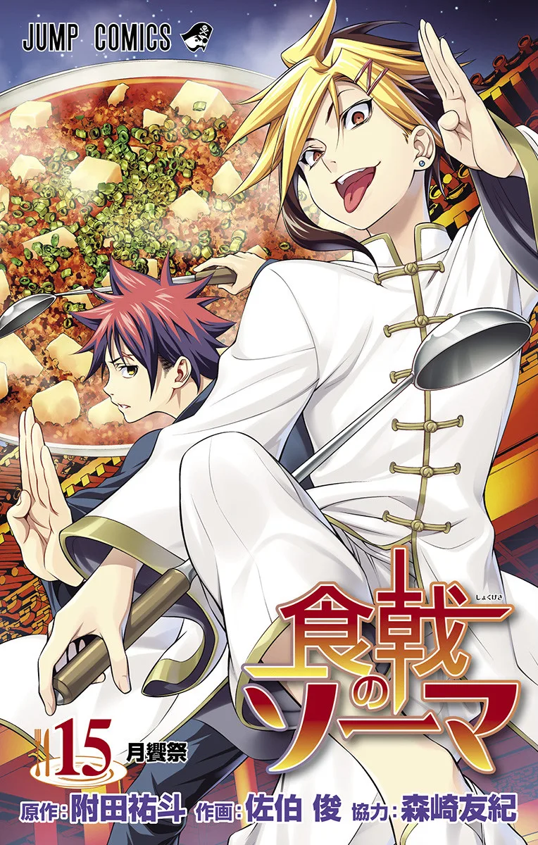 Volume 15
