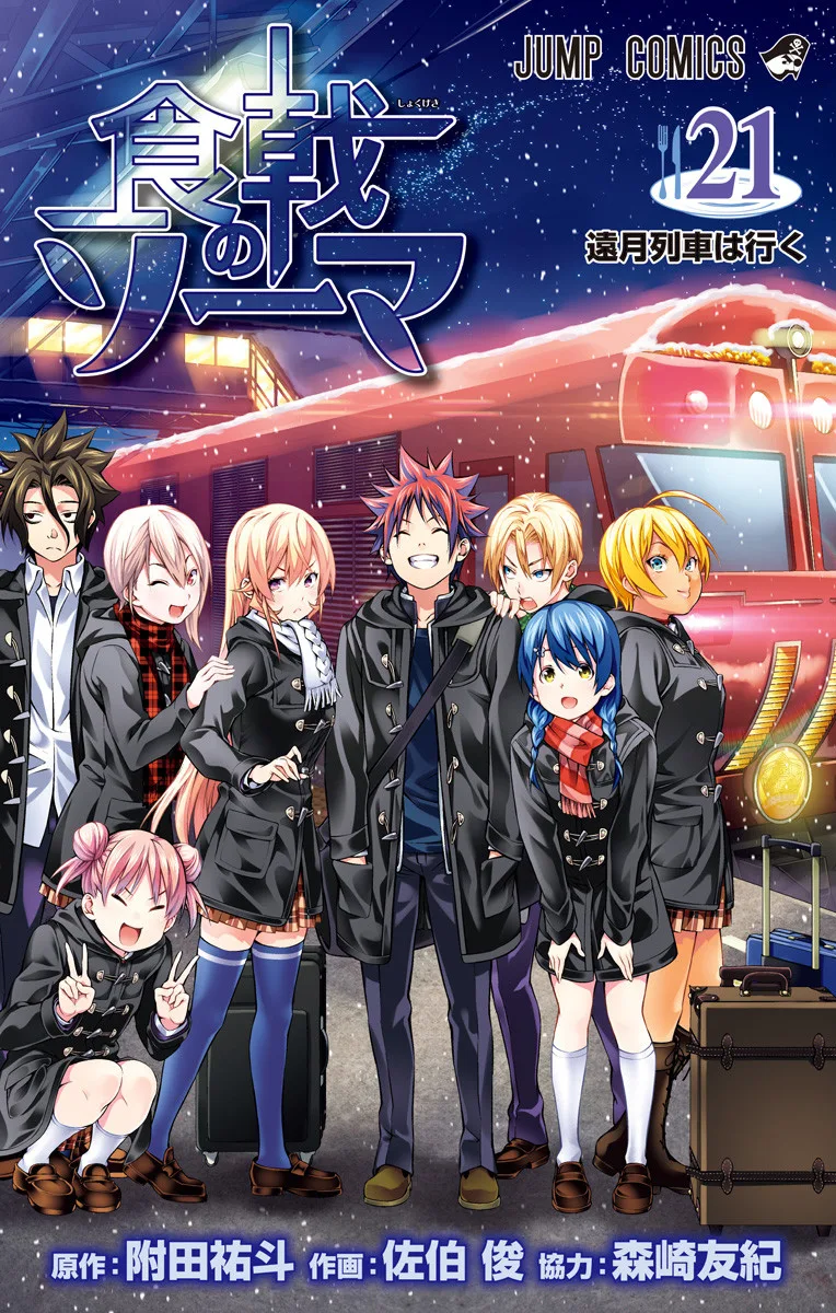 Volume 21