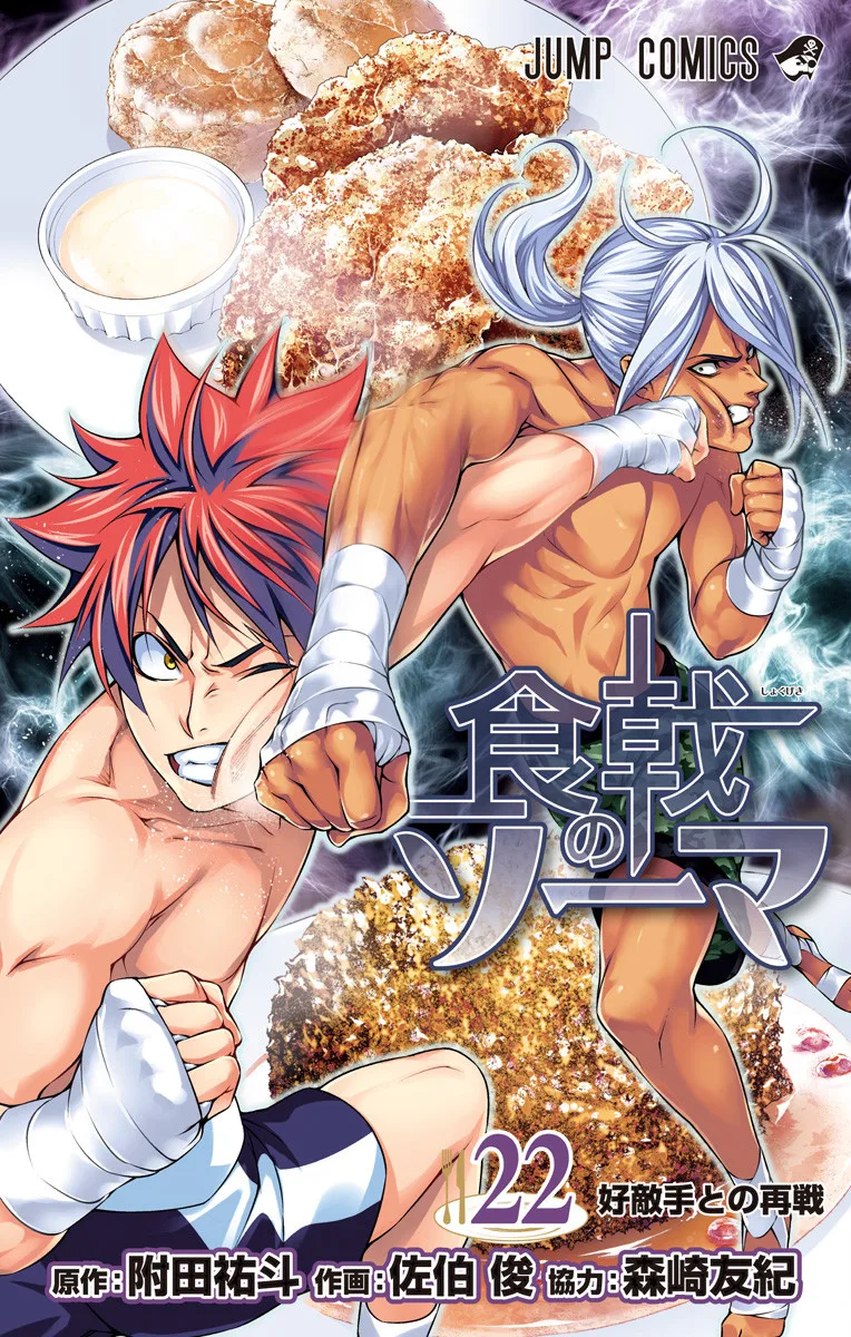 Volume 22