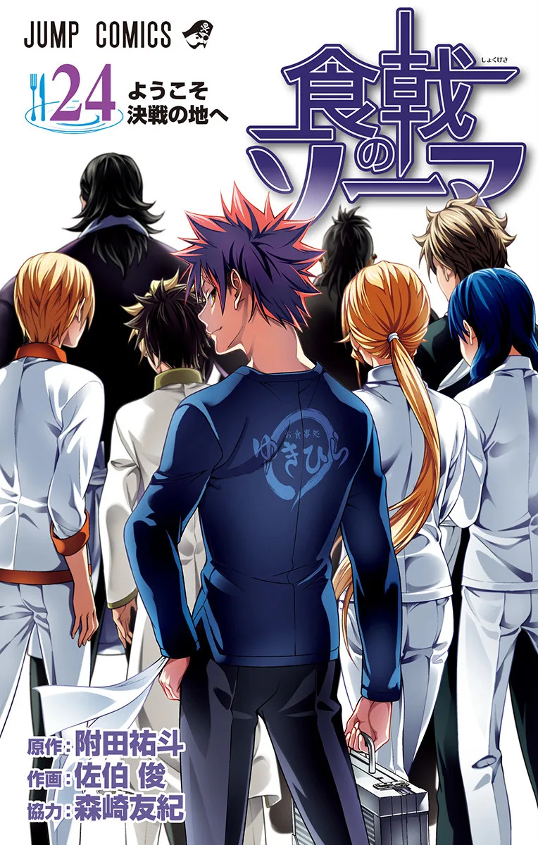 Volume 24
