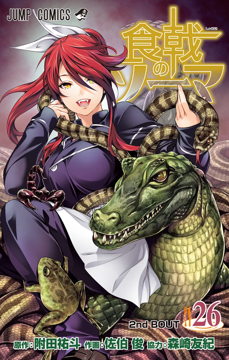 Volume 26