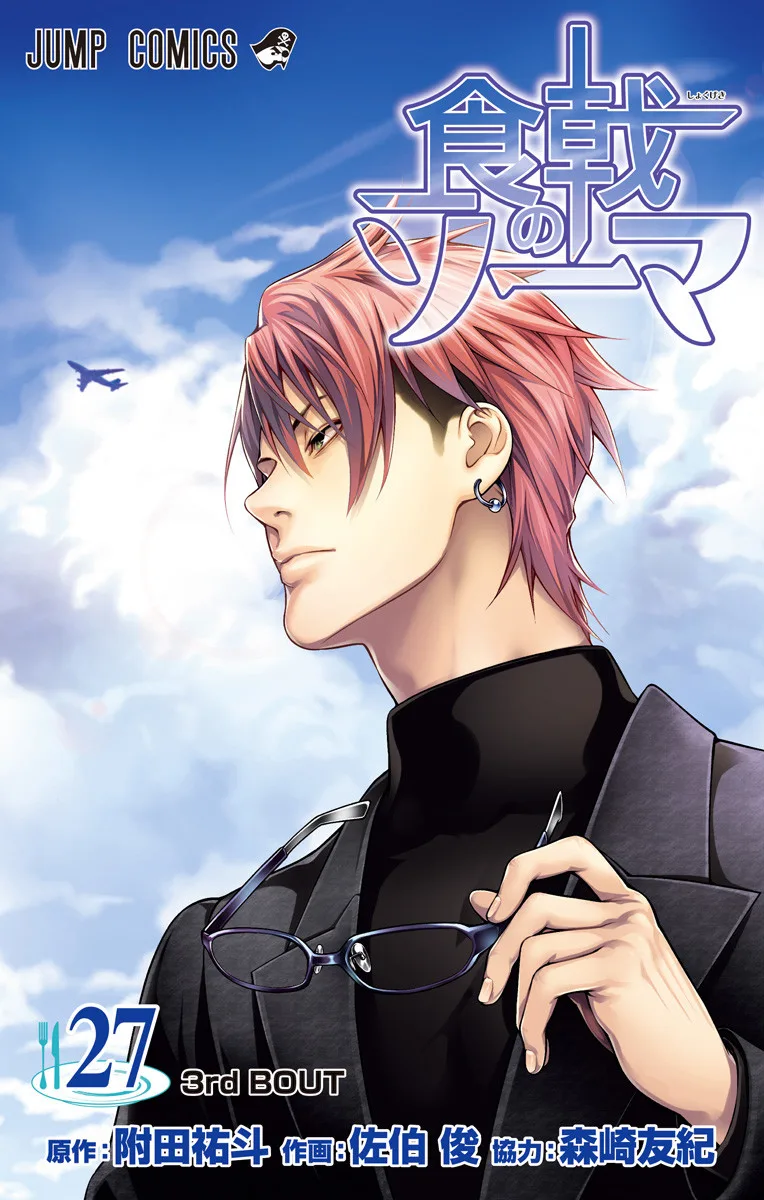 Volume 27
