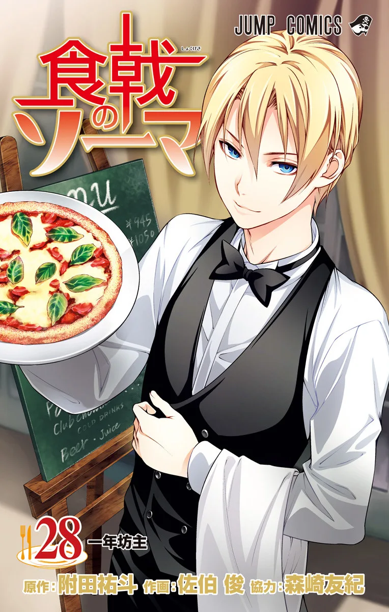 Volume 28