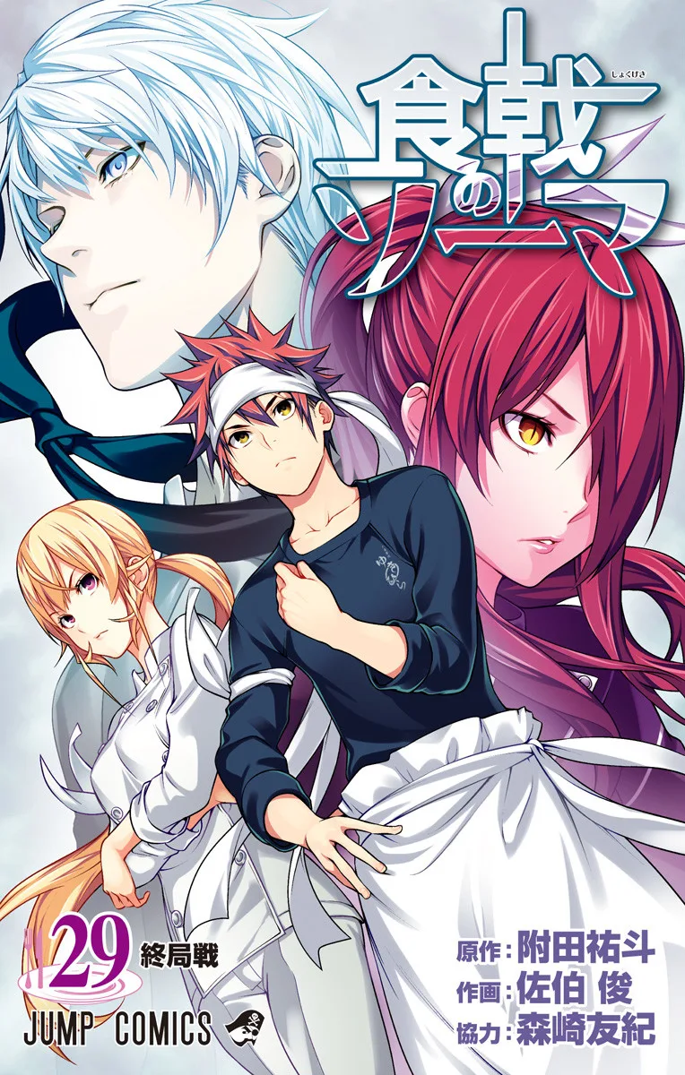 Volume 29