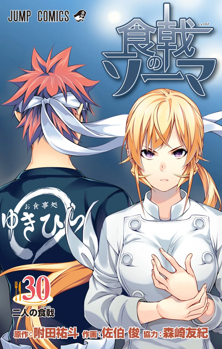 Volume 30