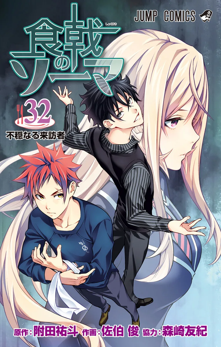 Volume 32