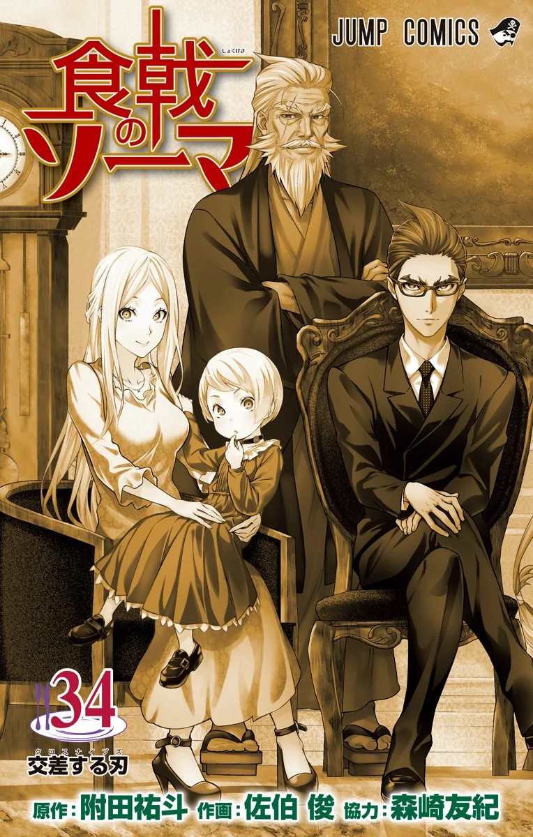 Volume 34