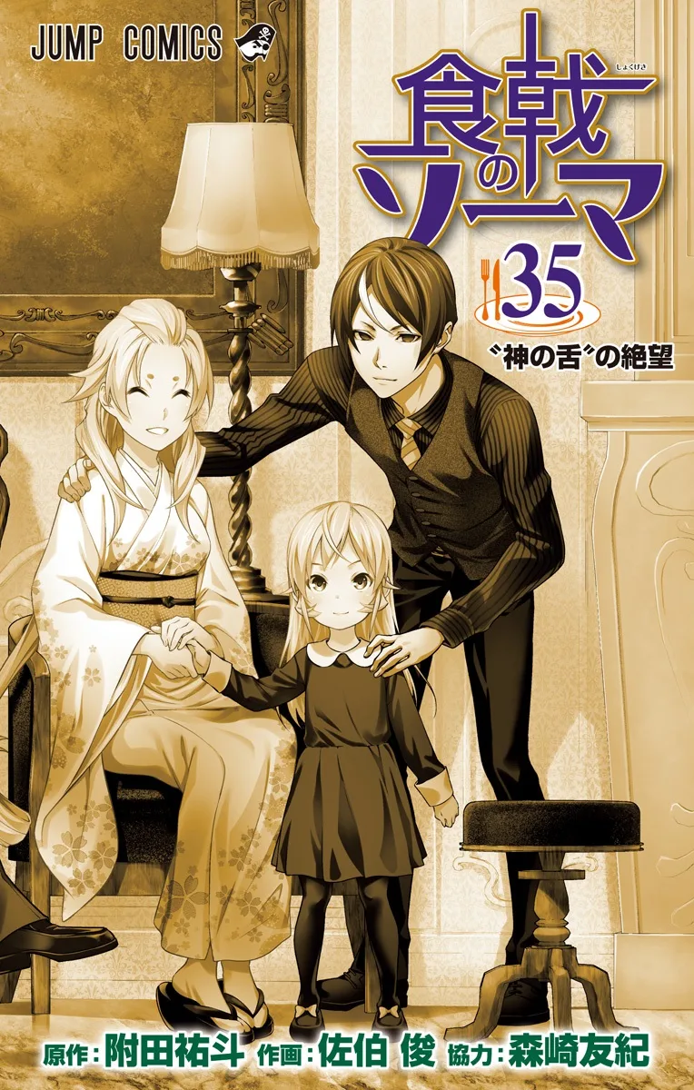 Volume 35