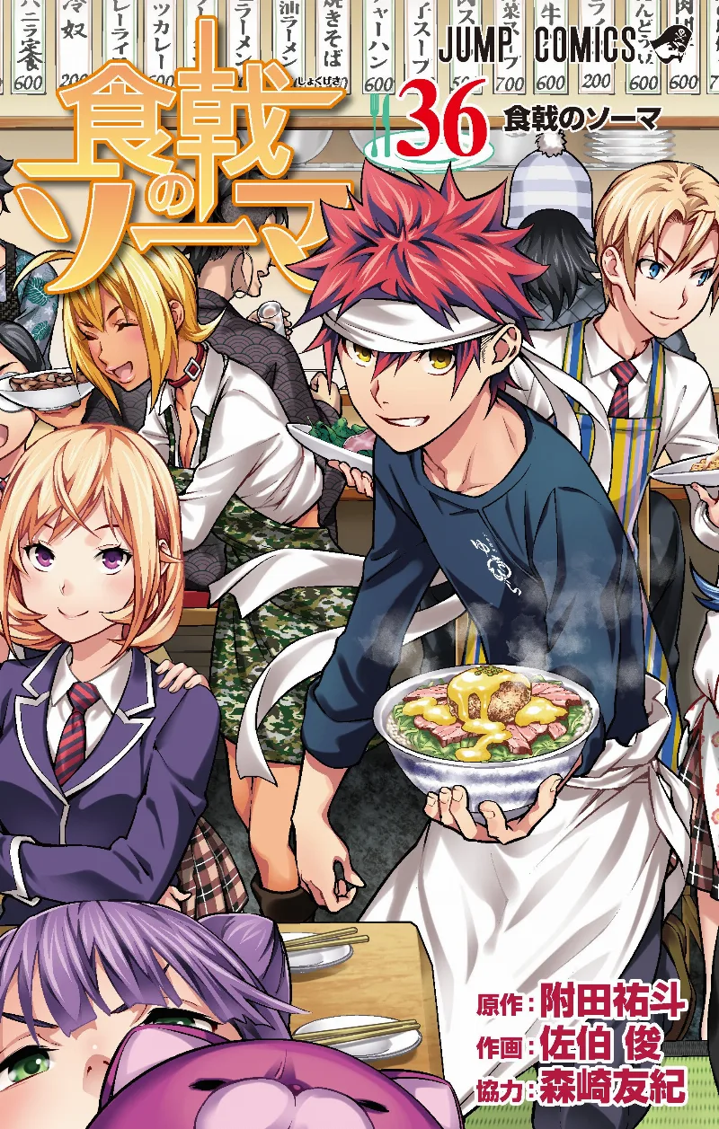 Volume 36