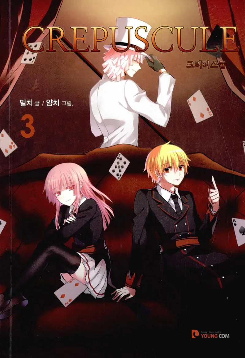 Volume 03