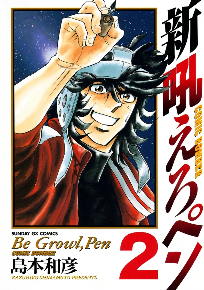 Volume 02