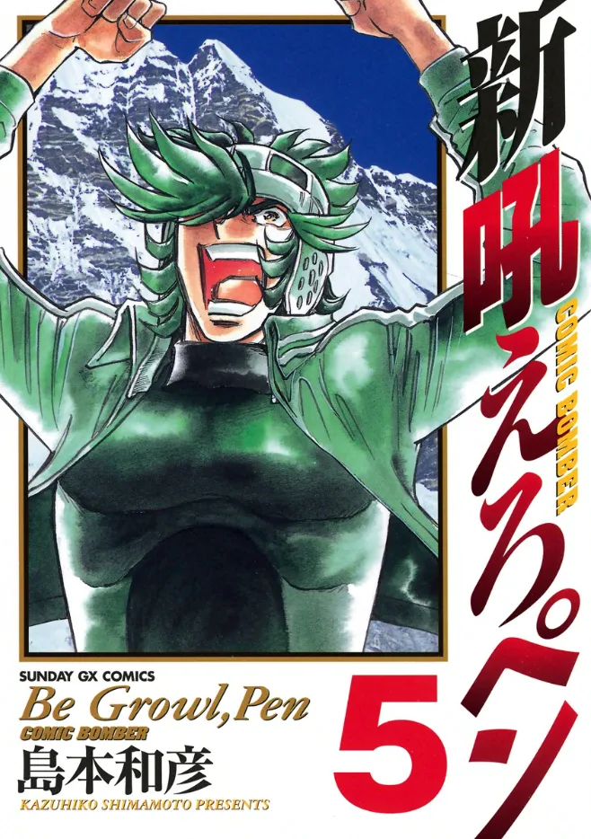 Volume 05