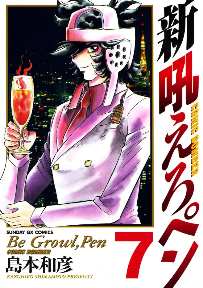 Volume 07
