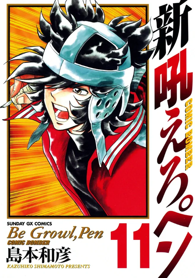 Volume 11