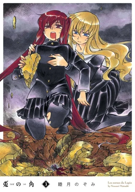 Volume 03