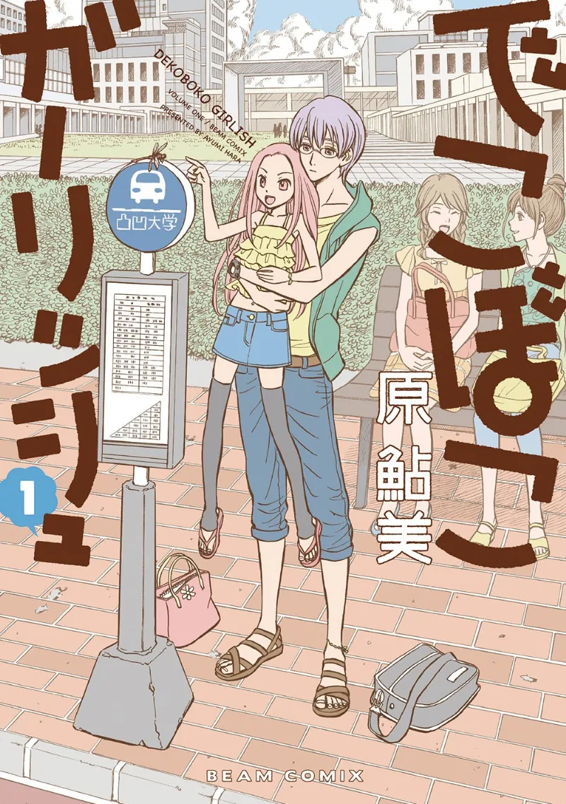 Volume 01