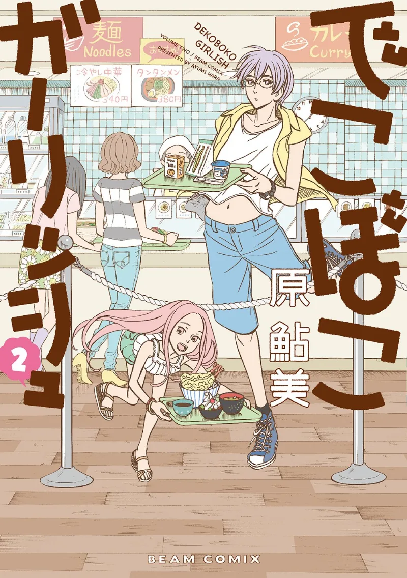 Volume 02
