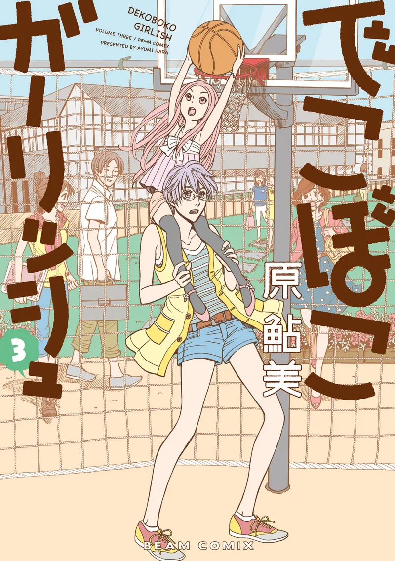 Volume 03