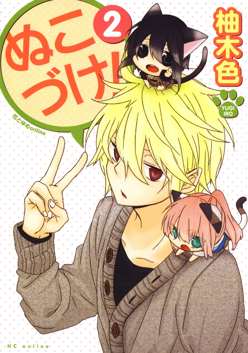 Volume 02