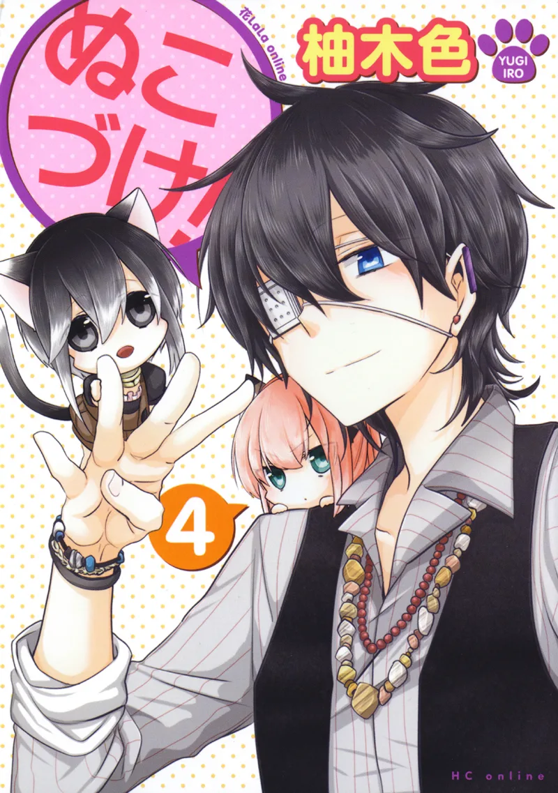Volume 04