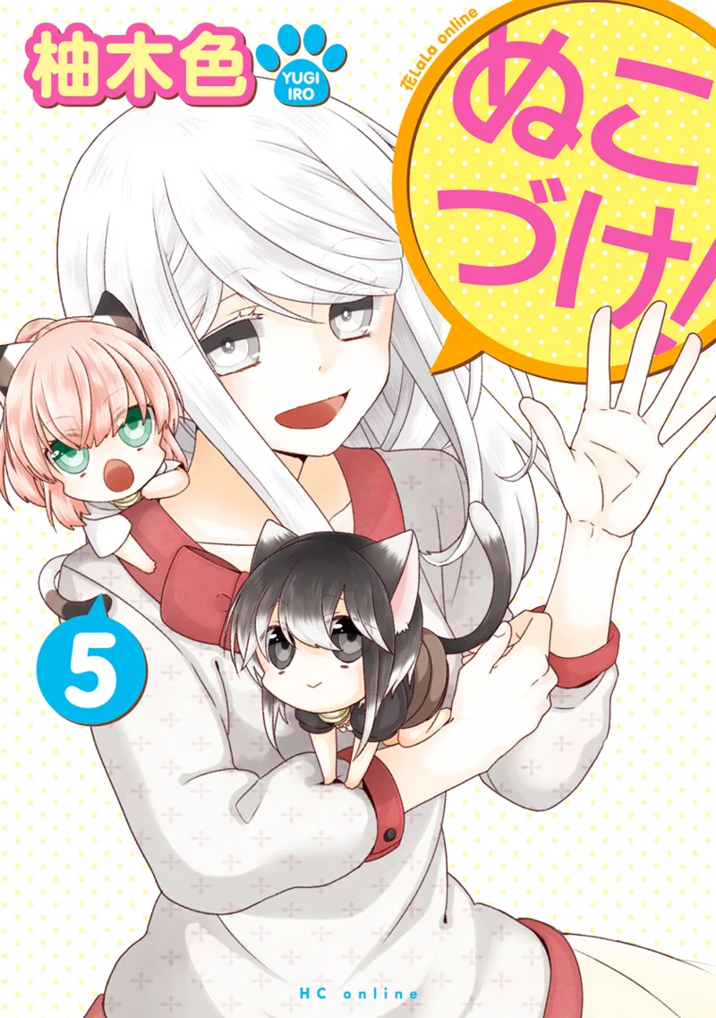 Volume 05