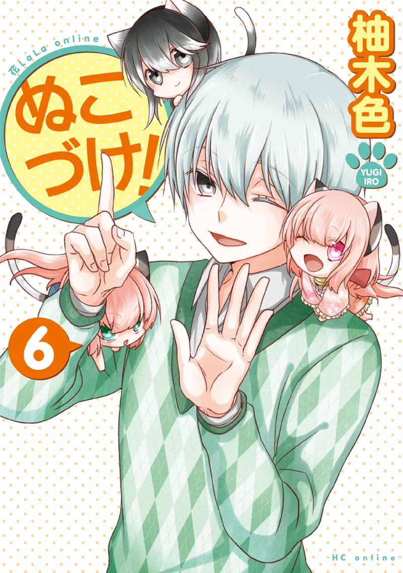 Volume 06