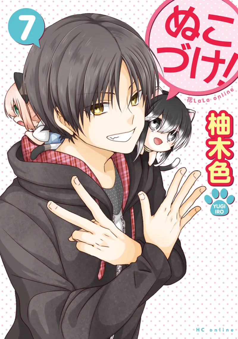Volume 07
