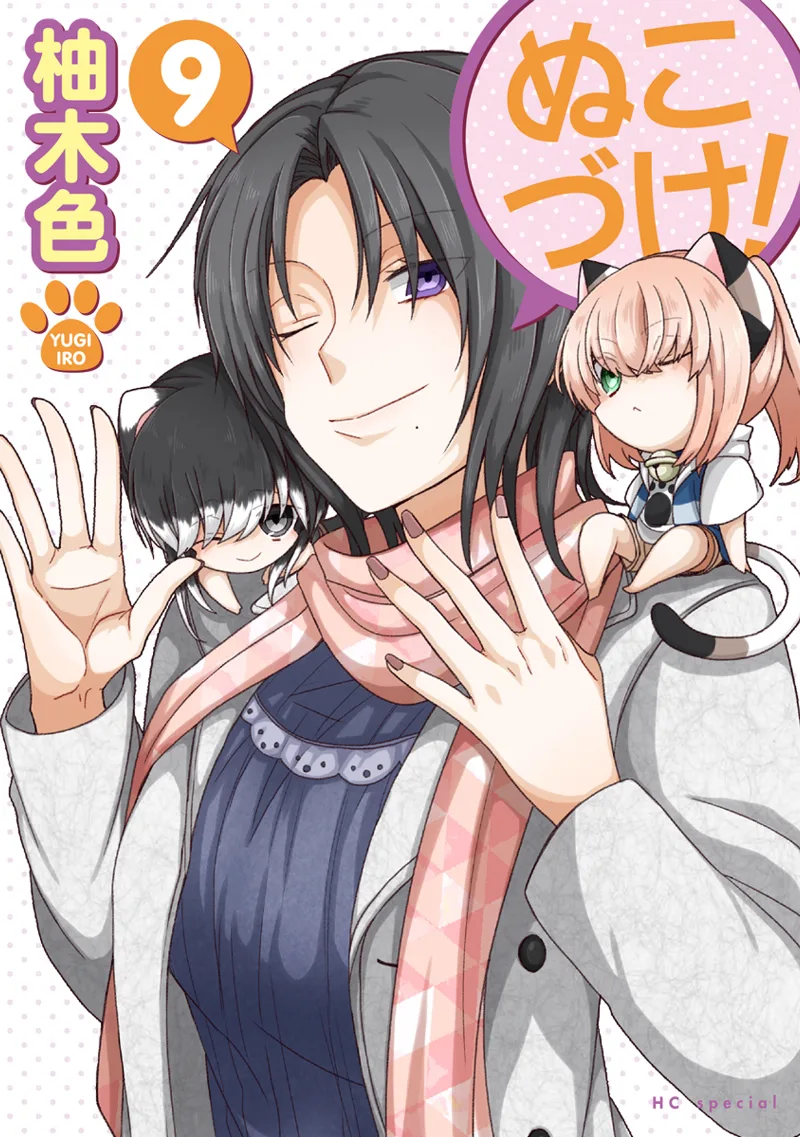 Volume 09