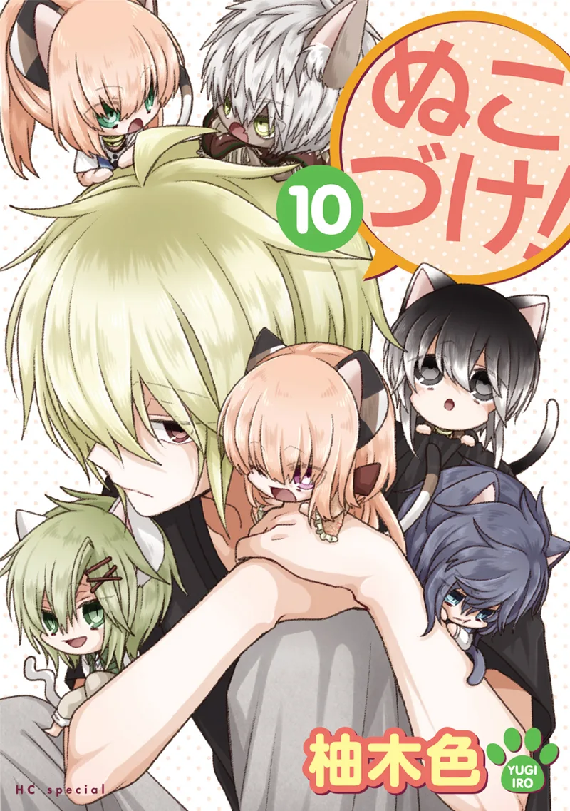 Volume 10
