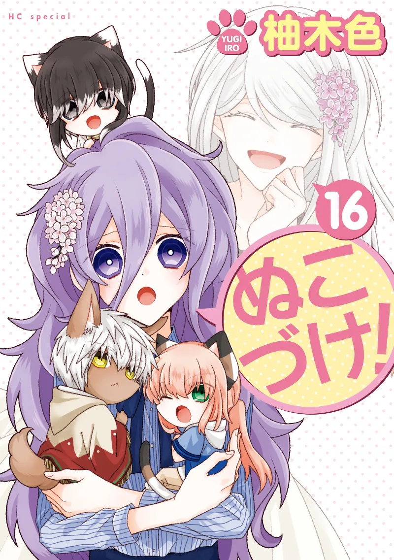 Volume 16