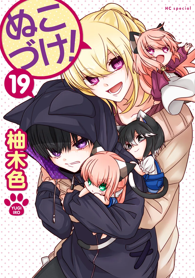 Volume 19