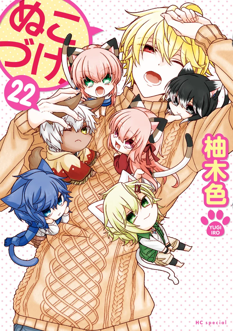 Volume 22