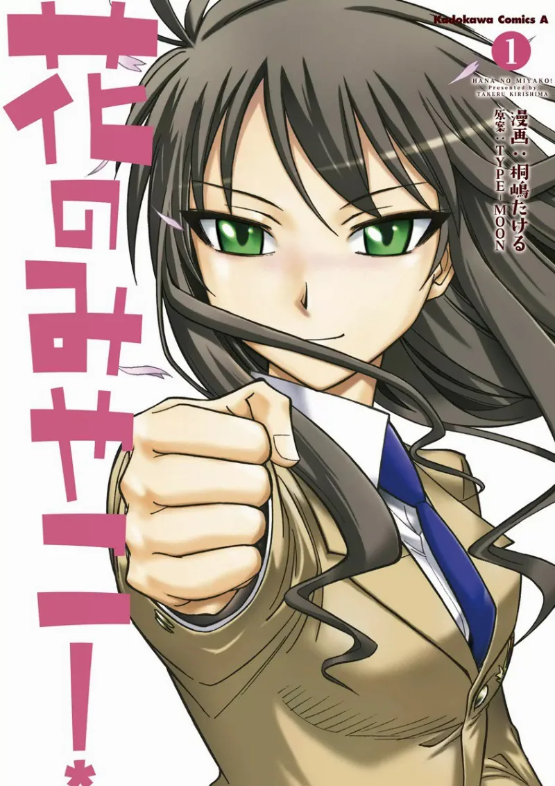 Volume 01