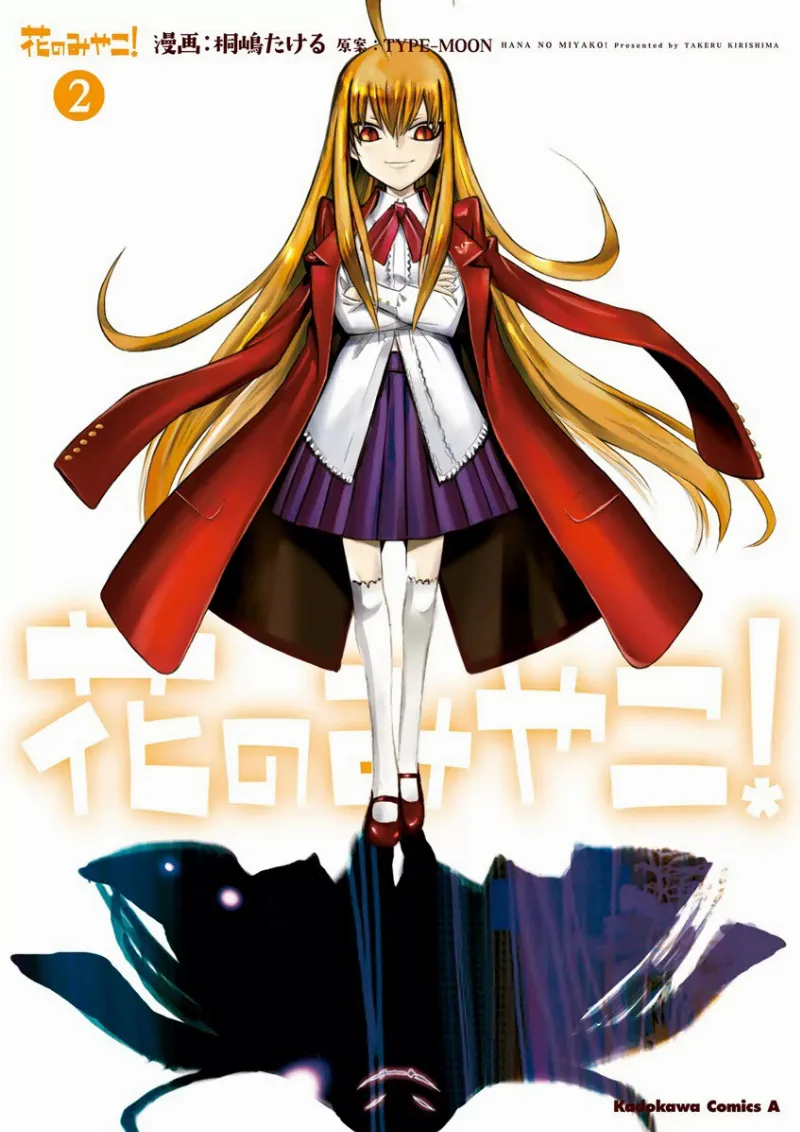 Volume 02