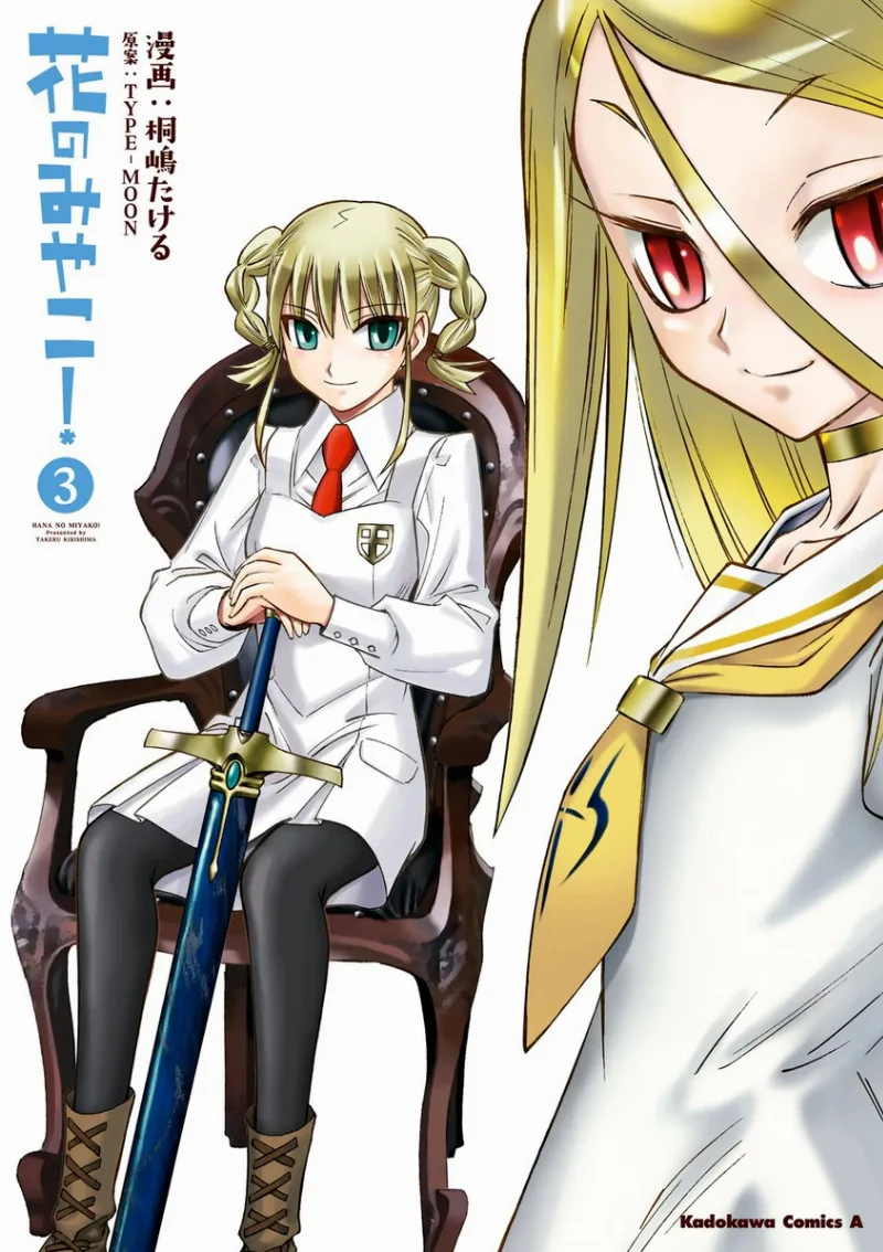 Volume 03