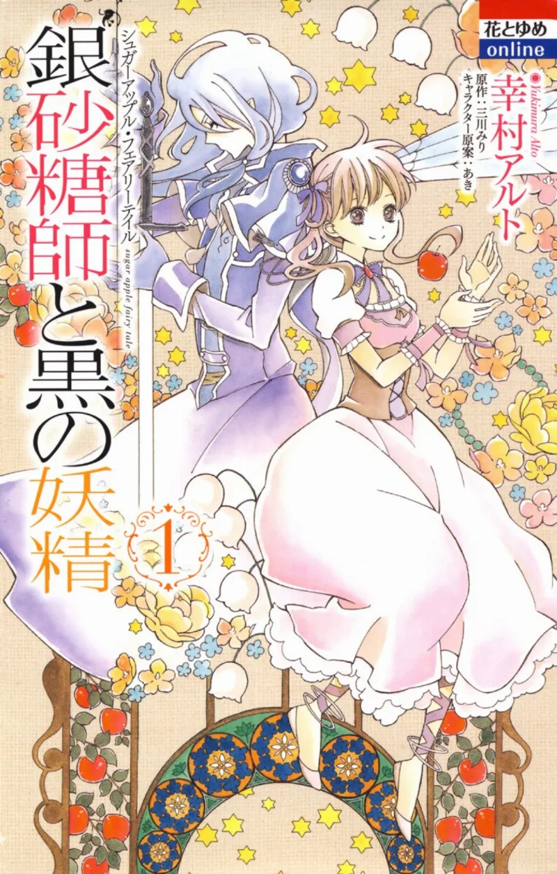 Volume 01