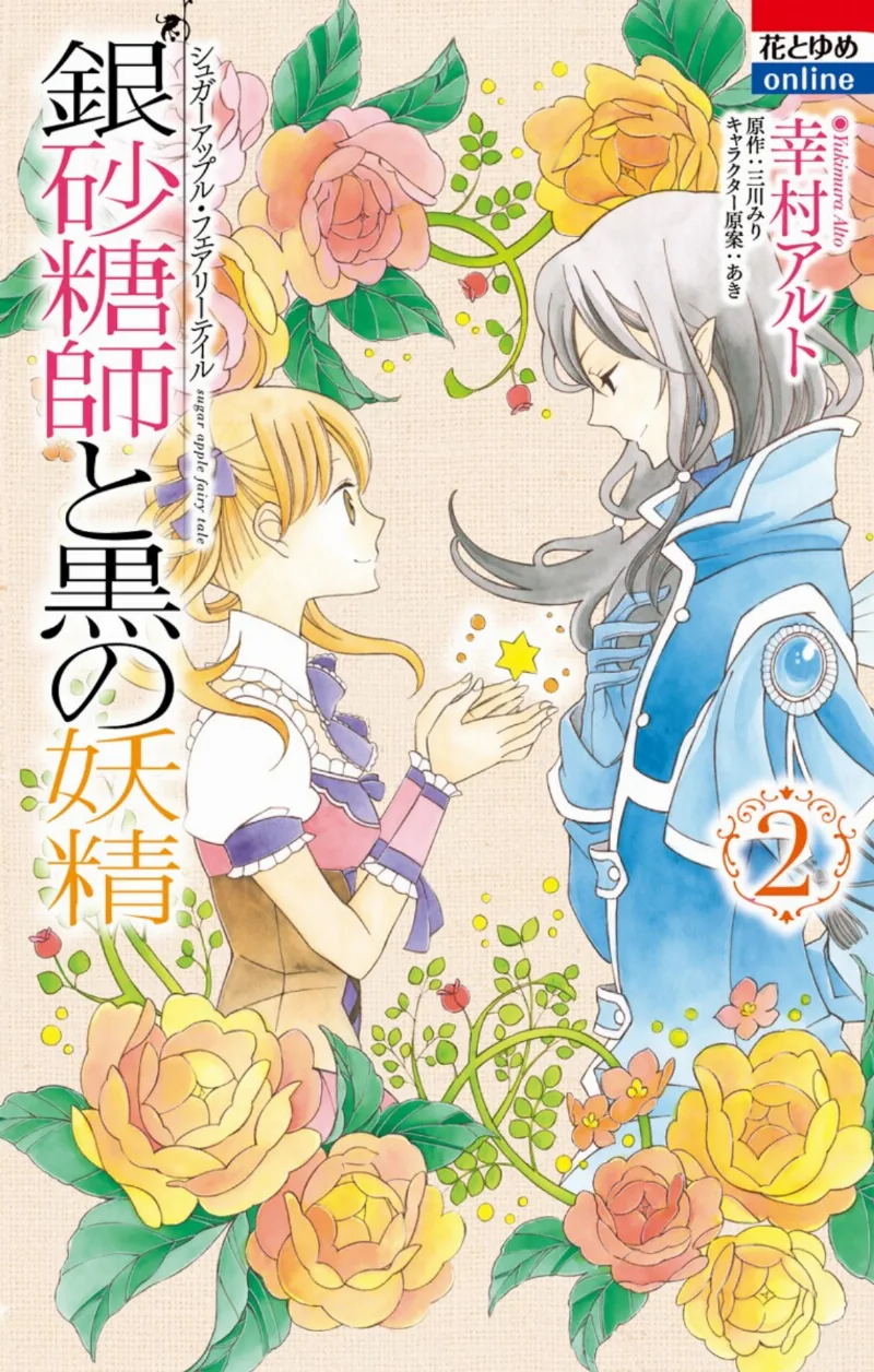 Volume 02