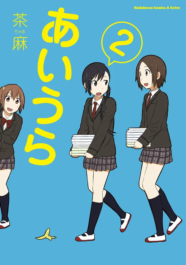 Volume 02
