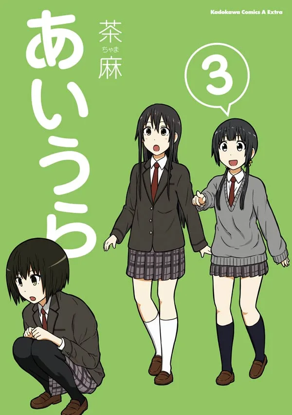 Volume 03