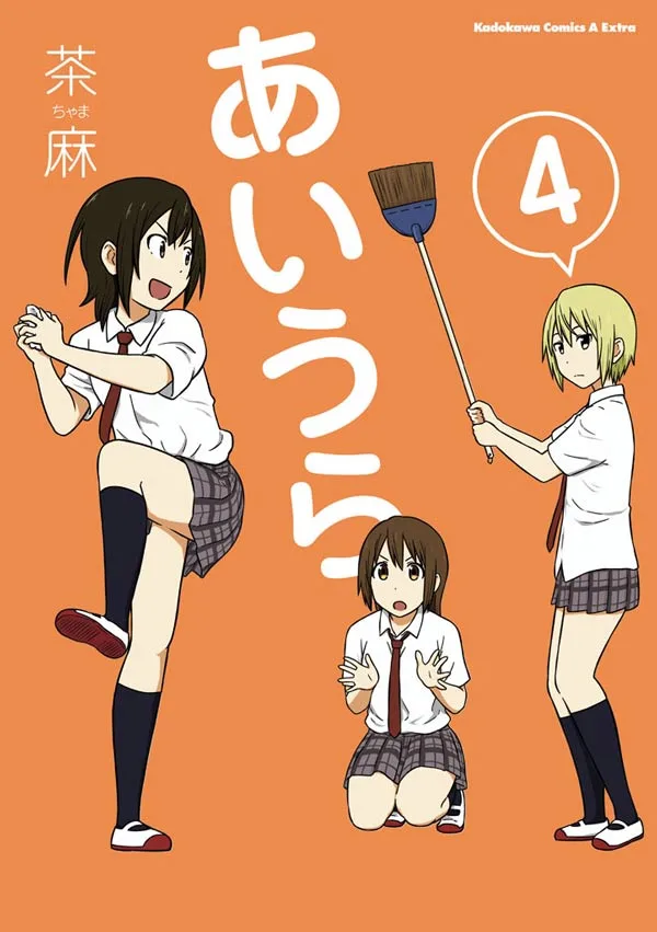 Volume 04